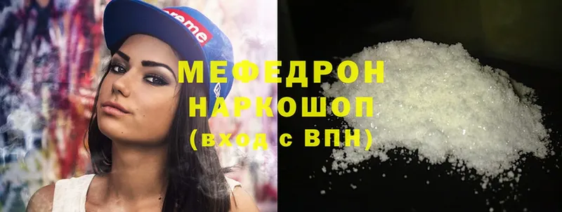 Купить наркоту Ноябрьск Альфа ПВП  Cocaine  Гашиш  МЕФ  Канабис 