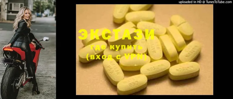 Ecstasy 280мг  закладки  Ноябрьск 