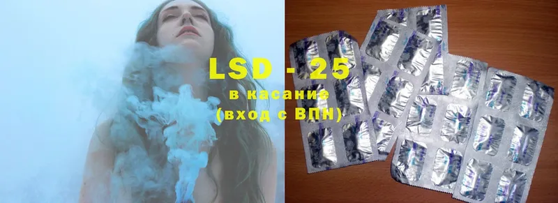 ЛСД экстази ecstasy  Ноябрьск 