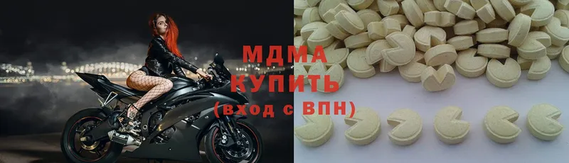 MDMA VHQ  blacksprut онион  Ноябрьск  дарнет шоп 